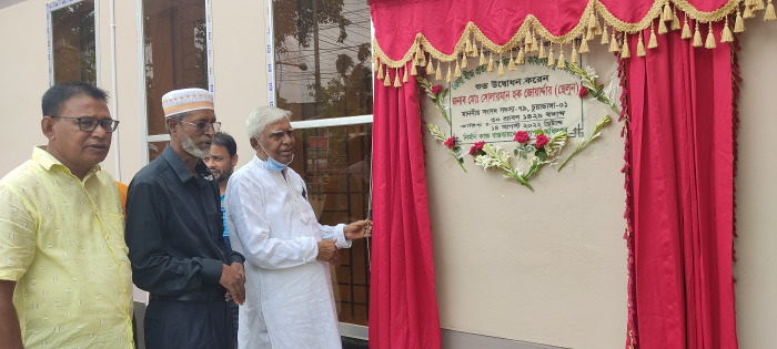 চুয়াডাঙ্গা জেলা বীজ প্রত্যয়ন কার্যালয়ের নতুন ভবনের উদ্বোধনকালে এমপি ছেলুন জোয়ার্দ্দার
