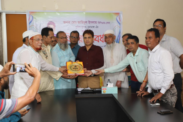 চুয়াডাঙ্গা চেম্বার অব কমার্স এন্ড ইন্ডাস্ট্রির পক্ষ থেকে পুলিশ সুপারকে বিদায় সংবর্ধনা