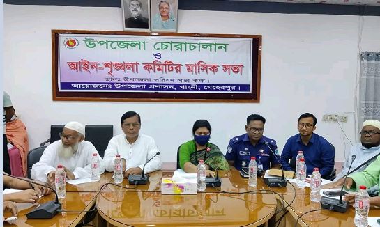 গাংনীতে চোরাচালান ও আইনশৃঙ্খলা কমিটির সভা