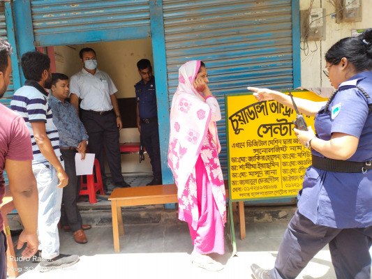 চুয়াডাঙ্গায় অনিবন্ধিত ক্লিনিক-ডায়াগনস্টিক সেন্টারের বিরুদ্ধে অভিযান