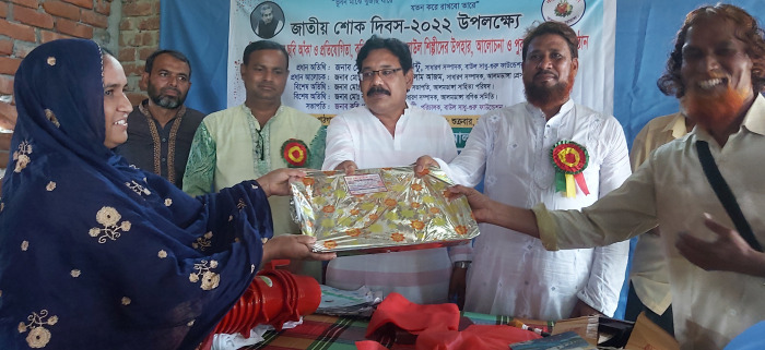 আলমডাঙ্গায় বাউল সাধুগুরু ফাউন্ডেশনের আয়োজনে শোক দিবস উপলক্ষে পুরস্কার বিতরণ অনুষ্ঠিত