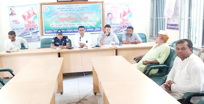 আলমডাঙ্গায় প্রতিবন্ধী ব্যক্তিদের অধিকার ও সুরক্ষা কমিটির সভা