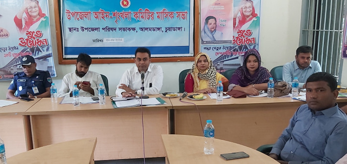 আলমডাঙ্গায় আইনশৃঙ্খলা কমিটির মাসিক সভা