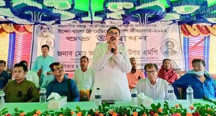 জীবননগরে ইন্দো-বাংলা ফ্রি মেডিকেল ক্যাম্প