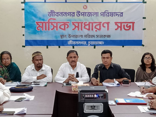 জীবননগর উপজেলা পরিষদের মাসিক সাধারণ সভা