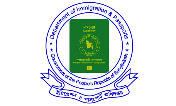 চুয়াডাঙ্গাসহ ১৭ আঞ্চলিক পাসপোর্ট অফিস নির্মাণে ধীরগতি
