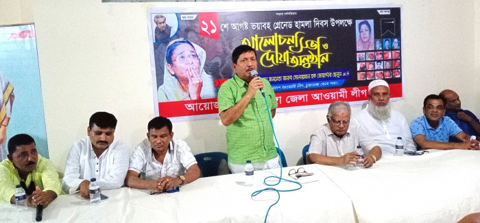 চুয়াডাঙ্গা, মেহেরপুরসহ সারাদেশে নানা কর্মসূচির মধ্যদিয়ে ২১ আগস্ট গ্রেনেড হামলা দিবস পালন