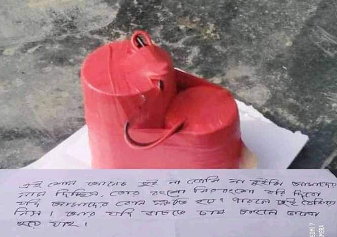 ‘আনিছ মিথ্যা দোষ দিচ্ছিস-ভালো হয়ে যা’