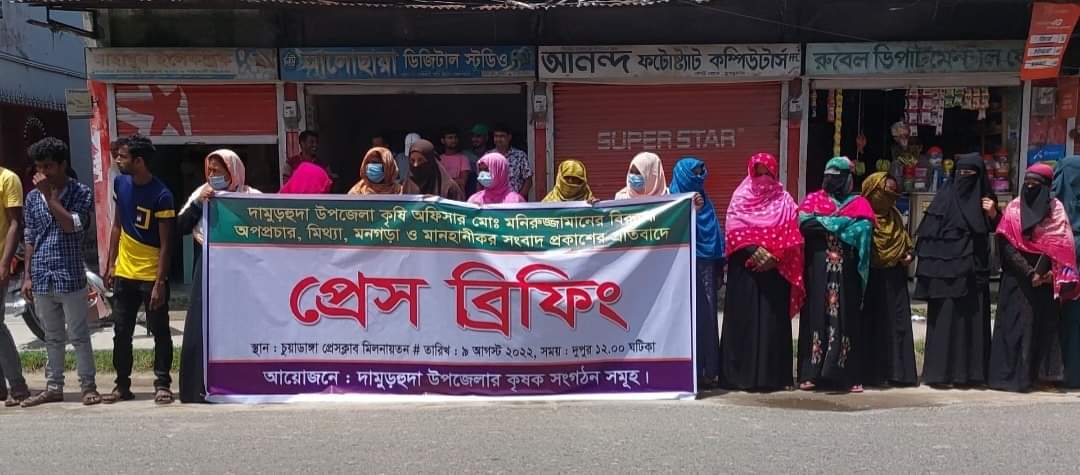 ‘প্রেস বিফ্রিং লেখা ব্যানারে মানববন্ধন, হাস্যরসের সৃষ্টি!