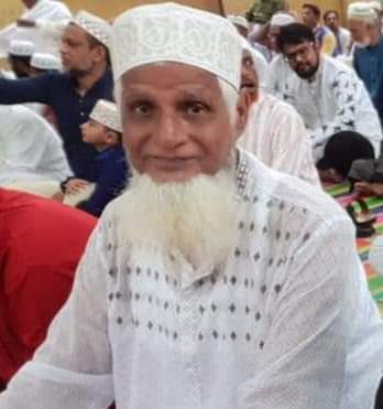 চুয়াডাঙ্গা একাডেমি স্কুলের সাবেক প্রধান শিক্ষক মিনহাজ উদ্দিনের ইন্তেকাল