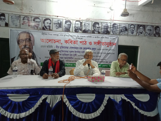 জাতীয় শোক দিবস উপলক্ষে সম্মিলিত সাংস্কৃতিক জোটের অনুষ্ঠানে এমপি ছেলুন জোয়ার্দ্দার