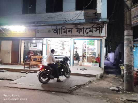 ১১ টাকার এন্টাজল ড্রপস ৩৫ টাকায় বিক্রি!