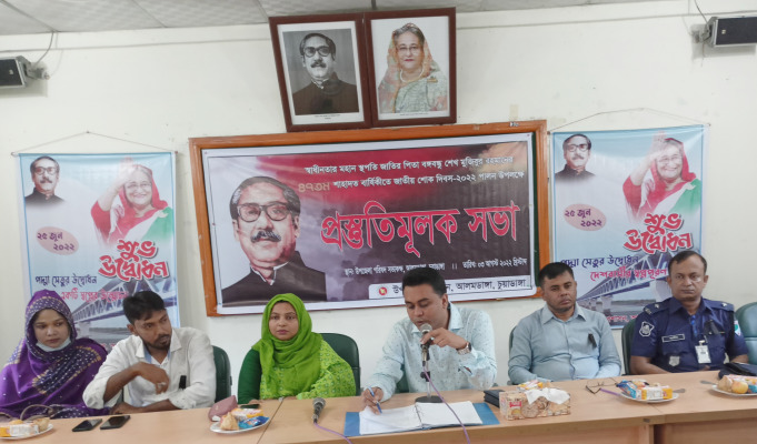 আলমডাঙ্গায় জাতীয় শোক দিবস পালনে প্রস্তুতি সভা