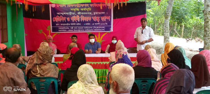আন্দুলবাড়ীয়ায় একদিনের ফ্রি স্বাস্থ্য ক্যাম্প অনুষ্ঠিত