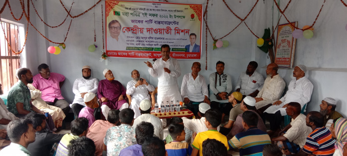 আন্দুলবাড়ীয়ায় পবিত্র বিশ্ব ফাতেহা শরীফ অনুষ্ঠিত