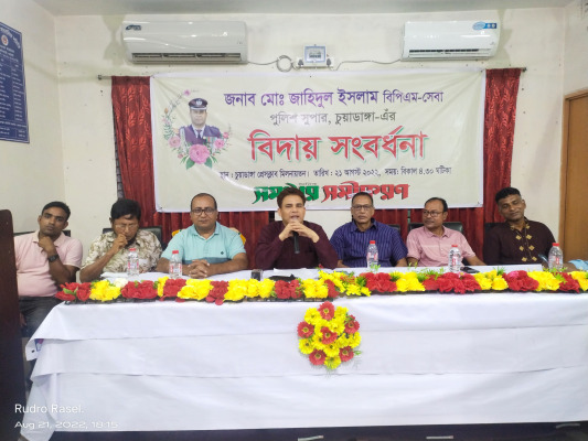 সময়ের সমীকরণ-এর পক্ষ থেকে চুয়াডাঙ্গার বিদায়ী পুলিশ সুপার জাহিদুল ইসলামকে সংবর্ধনা