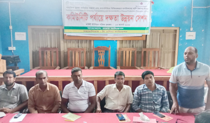 দামুড়হুদার হাউলিতে এশিয়া ও ওয়েভ ফাউন্ডেশনের কর্মশালা