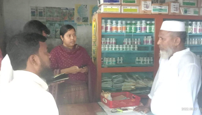 কুড়ুলগাছিতে সার বিক্রি করায় ব্যবসায়ীকে জরিমানা
