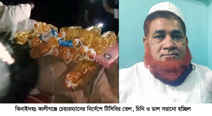 কালীগঞ্জে ইউপি চেয়ারম্যান ওহিদুজ্জামানের কাণ্ড, গভীর রাতে