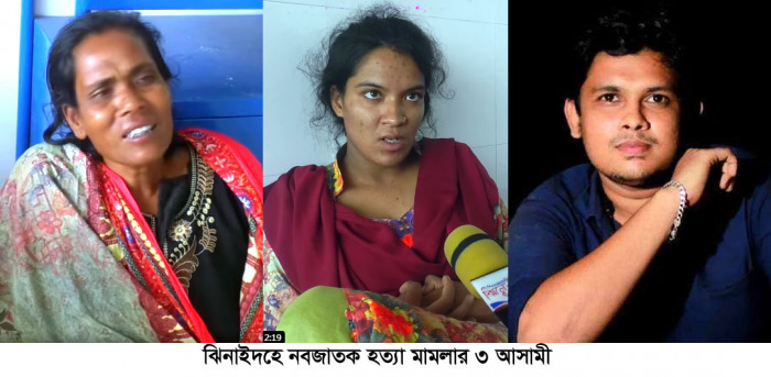 ঝিনাইদহে নবজাতককে গলাটিপে হত্যর ঘটনায় অবশেষে মামলা