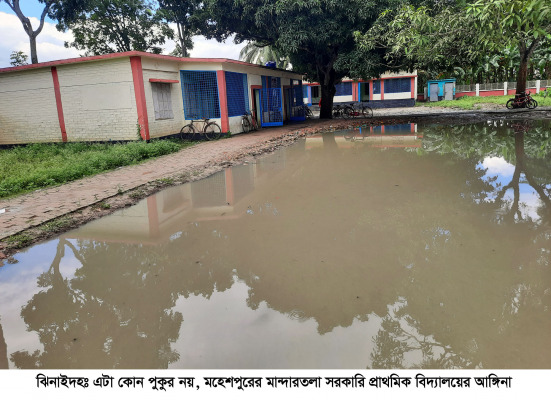 প্রাইমারি স্কুলের মাঠ এখন ‘পুকুর’