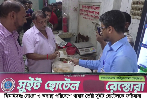 ঝিনাইদহে অস্বাস্থ্য পরিবেশে খাবার তৈরি, সুইট হোটেলকে জরিমানা