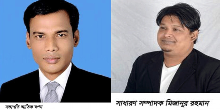 মেহেরপুর রিপোর্টার্স ক্লাবের দ্বিবার্ষিক নির্বাচন সম্পন্ন