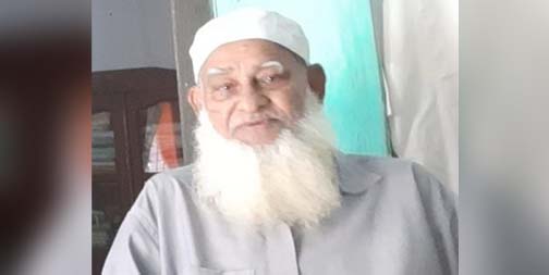 চুয়াডাঙ্গা আদর্শ উচ্চবিদ্যালয়ের সাবেক প্রধান শিক্ষকের ইন্তেকাল