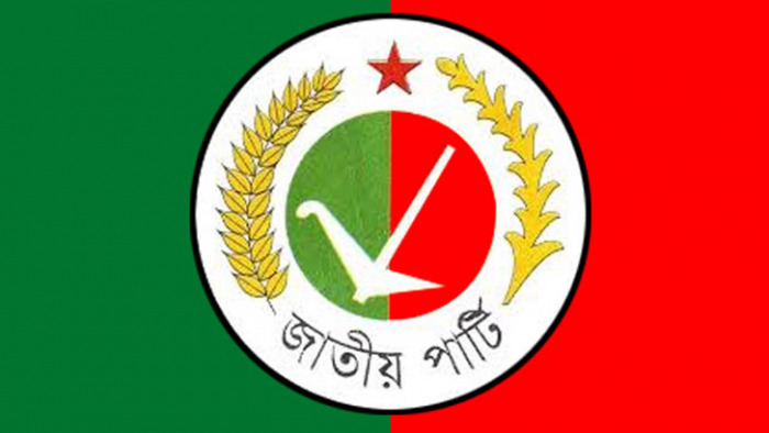 দামুড়হুদা উপজেলা জাতীয় পার্টির আলোচনা সভা