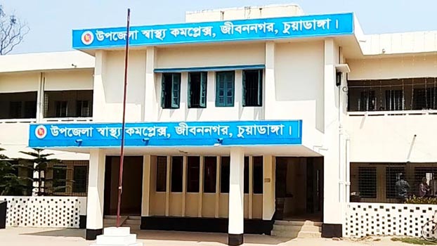 জীবননগর উপজেলা স্বাস্থ্য কমপ্লেক্সের এমটি (ইপিআই) জুলফিক্কারের বিরুদ্ধে অভিযোগ