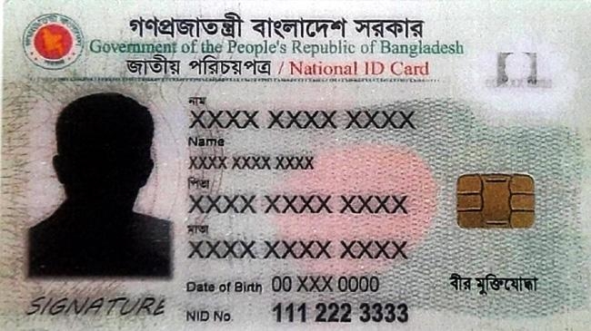 জীবননগরে বীর মুক্তিযোদ্ধারা পেলেন স্মার্ট কার্ড