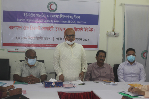 রেডক্রিসেন্ট সোসাইটি চুয়াডাঙ্গা ইউনিটের সাংগঠনিক সক্ষমতা নিরুপণ অনুশীলন বিষয়ে দুই দিনব্যাপী কর্মশালা শুরু