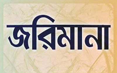 চুয়াডাঙ্গায় ১৯ ক্যারেট স্বর্ণ নিয়ে ভোক্তার সাথে প্রতারণার অভিযোগ