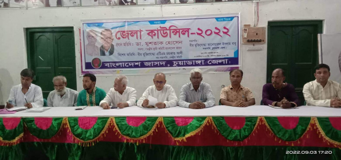 বর্তমান সরকার দেশ পরিচালনায় ব্যর্থ হয়েছে