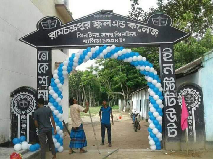 ঝিনাইদহের রামচন্দ্রপুর স্কুল অ্যান্ড কলেজের ম্যানেজিং কমিটির নির্বাচনে অনিয়মের অভিযোগ, আদালতে মামলা