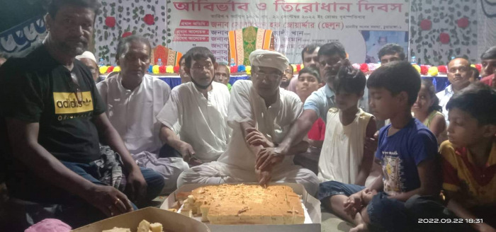 চুয়াডাঙ্গায় শাহ সূফী সদর উদ্দিন আহমদ চিশতী (আ.)’র অবির্ভাব ও তিরোধাম দিবস উদ্যাপন