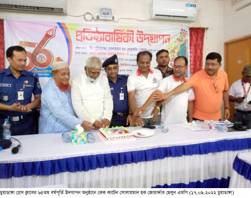 দেশে সাংবাদিকদের পেশাগত দায়িত্বপালনের সুন্দর পরিবেশ রয়েছে