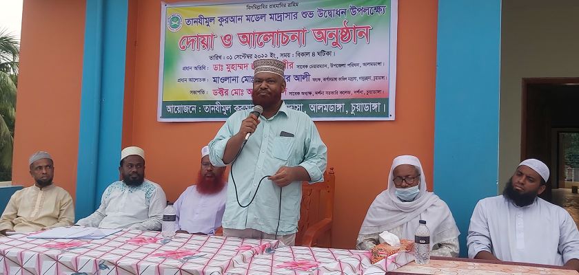 আলমডাঙ্গায় তানযীমুল কুরআন মডেল মাদ্রাসার উদ্বোধন