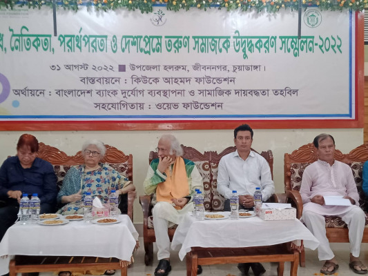 জীবননগরে তরুণ সমাজকে মূল্যবোধ ও দেশপ্রেমে উদ্বুদ্ধ করতে