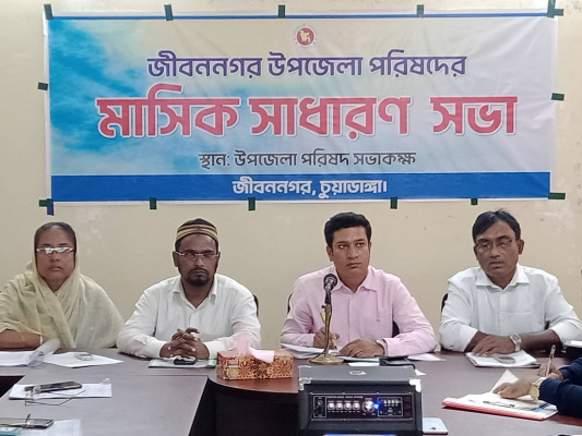 জীবননগর উপজেলা পরিষদের মাসিক সাধারণ সভা অনুষ্ঠিত
