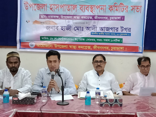 জীবননগরে স্বাস্থ্য কমপ্লেক্স ব্যবস্থাপনা কমিটির সভায় এমপি টগর