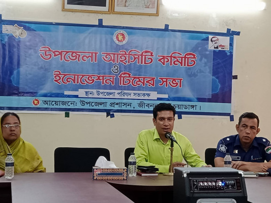 জীবননগর উপজেলা আইসিটি কমিটির আলোচনা সভা অনুষ্ঠিত
