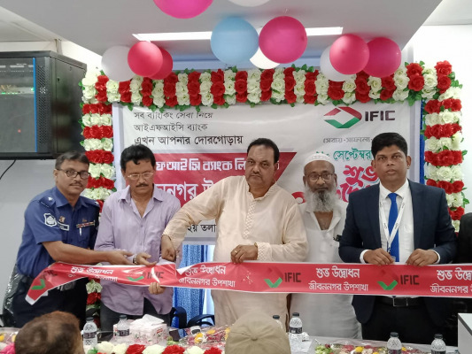 জীবননগরে আইএফআইসি ব্যাংকের উপশাখার উদ্বোধন