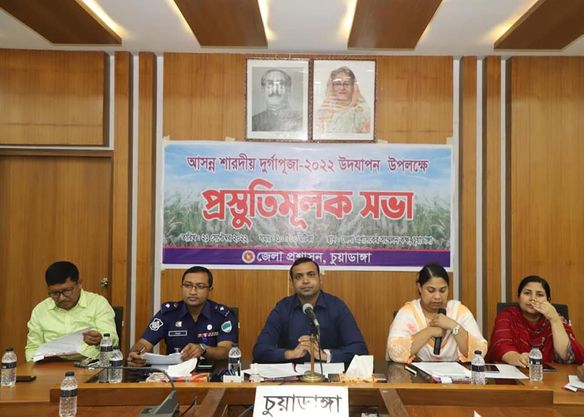 চুয়াডাঙ্গায় আসন্ন শারদীয় দুর্গাপূজা উপলক্ষে প্রস্তুতিমূলক সভায় ডিসি আমিনুল ইসলাম