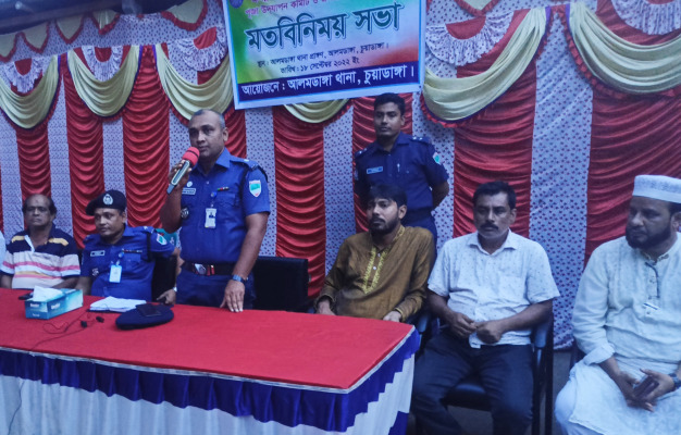 আলমডাঙ্গায় শারদীয় দুর্গাপূজা উপলক্ষে মতবিনিময় সভা