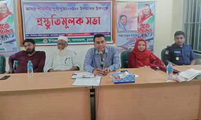 আলমডাঙ্গা ও দামুড়হুদায় শারদীয় দুর্গাপূজা উপলক্ষে প্রস্তুতি সভা অনুষ্ঠিত
