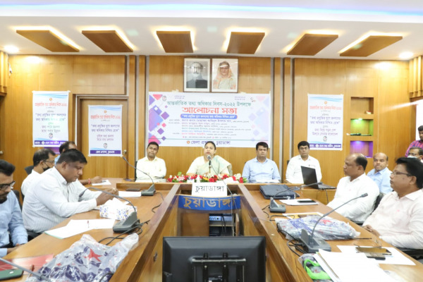 চুয়াডাঙ্গা ও ঝিনাইদহে আন্তর্জাতিক তথ্য অধিকার দিবসের আলোচনা সভায় বক্তারা