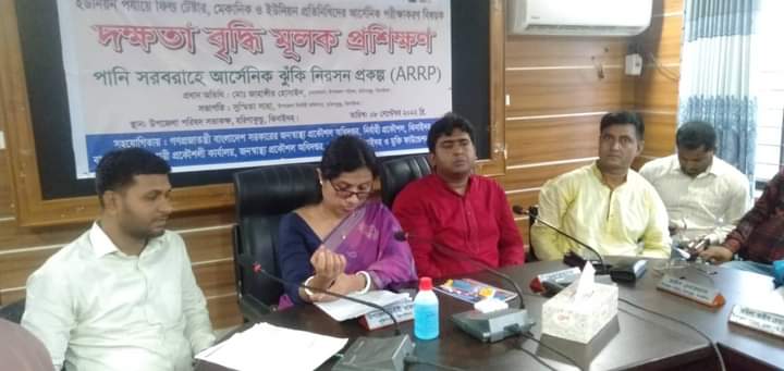 হরিণাকুণ্ডুতে দক্ষতা বৃদ্ধিমূলক প্রশিক্ষণ অনুষ্ঠিত