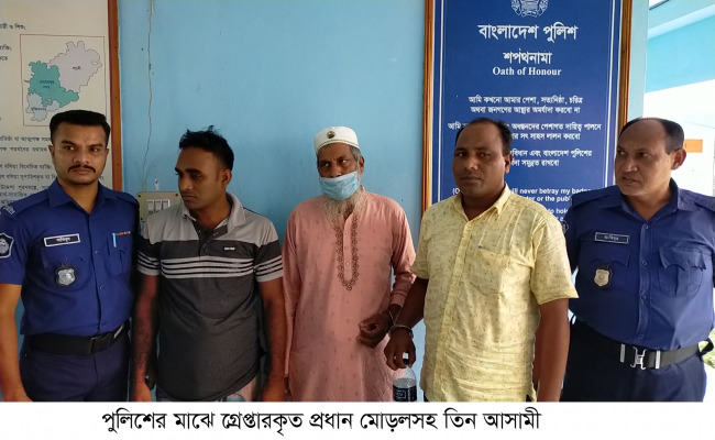 গাংনীতে গ্রাম্য সালিশে যুবককে এক লাখ জরিমানা