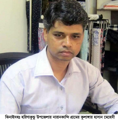 রাসুল পাক (সাঃ) কে নিয়ে অবমাননাকর মন্তব্য